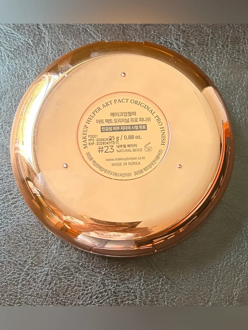 🆕 Pore-Blurring Pressed Powder | Natural Beige | with Hyaluronic and Peptides ✨